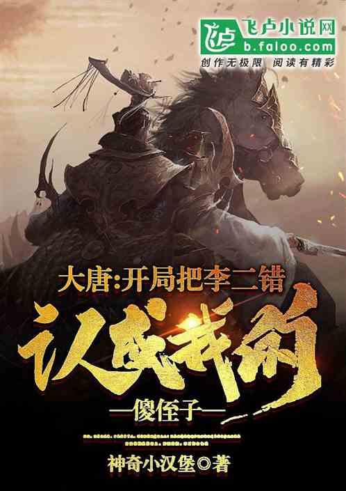 iPad下载百度网盘需要下HD的吗